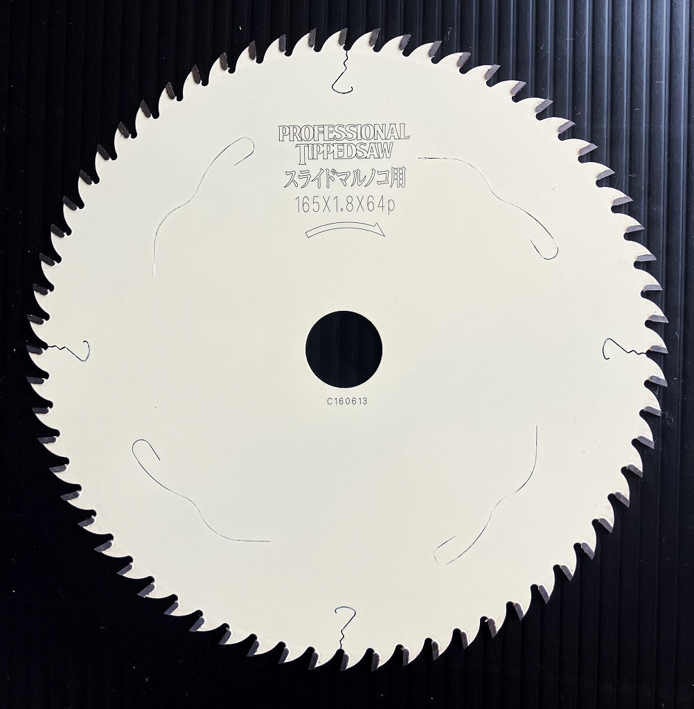 IWOOD スライド丸ノコ用「プロフェッショナルチップソー」(165・190・216㎜)