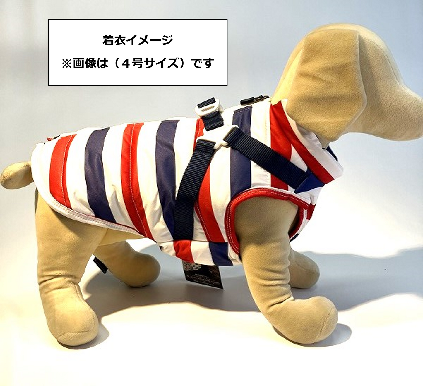 VERY ハーネス付防水タンクトップ トリコロール
