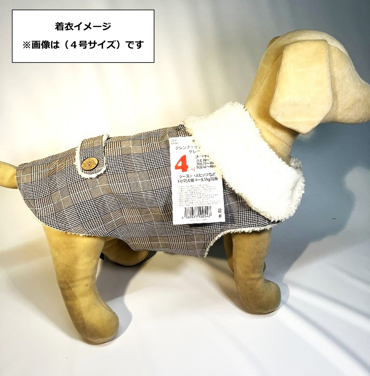 VERY グレンチェックコート グレー