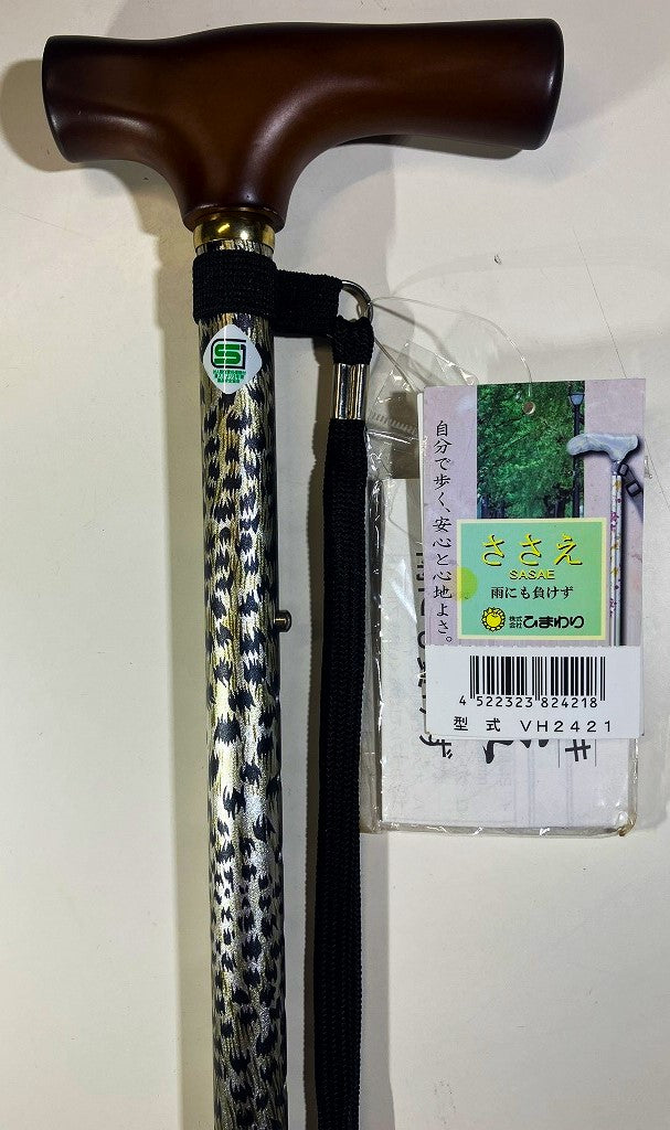 アルミ製ステッキ ささえ 風にも負けず VH2421
