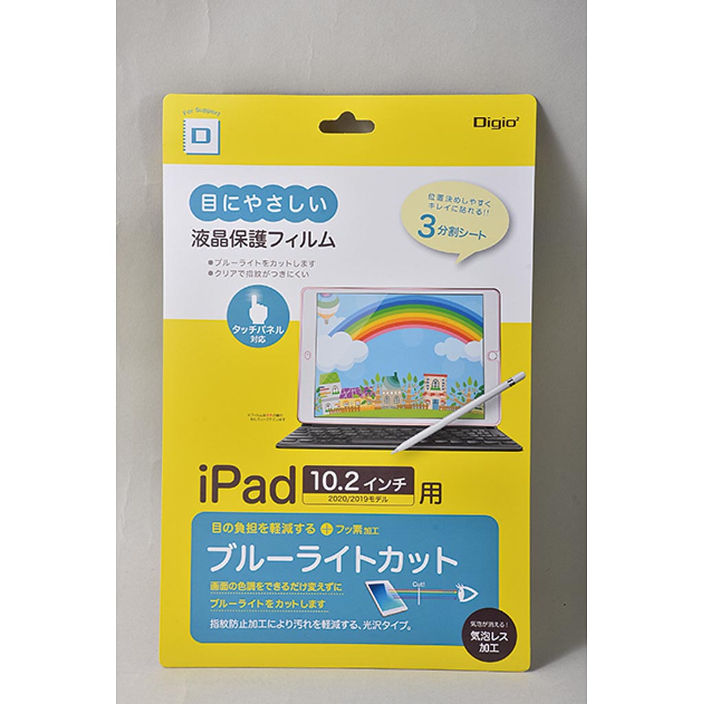 ブルーライトカットフィルム iPad(10.2インチ)用 TBF-IP20FLKBC-G