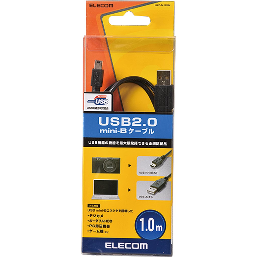 USB2.0 mini-Bケーブル U2C-M10BK