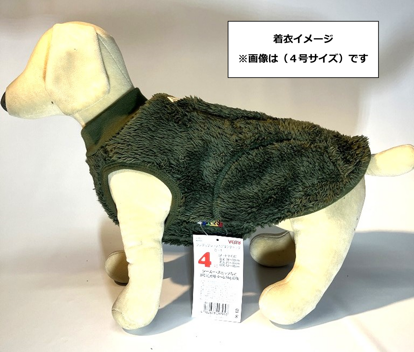 VERY シンプルプレーンボアタンクトップ カーキ