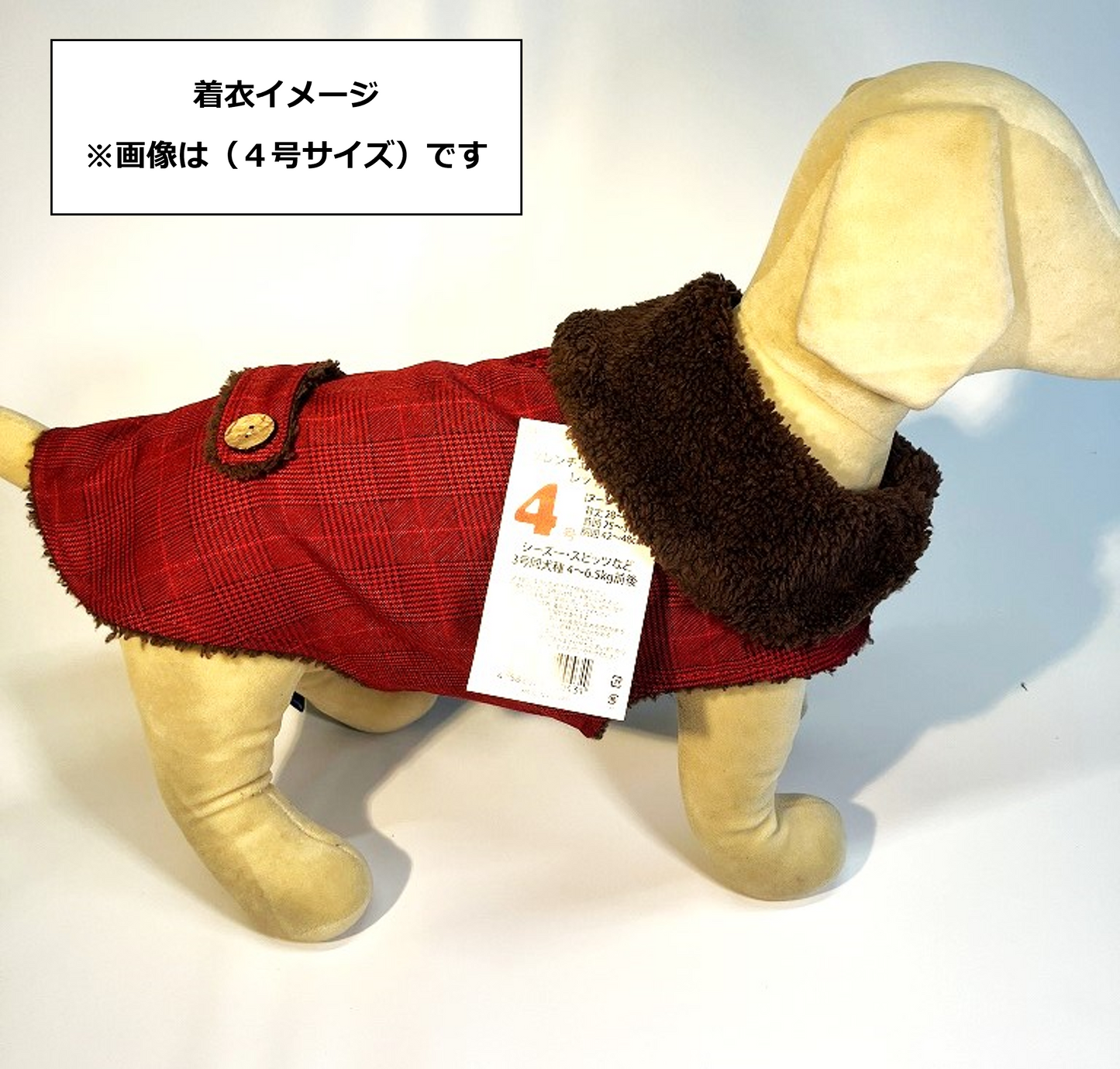 VERY グレンチェックコート レッド