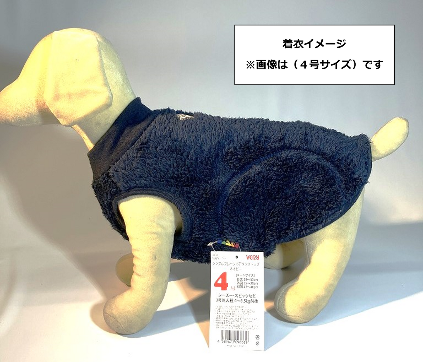 VERY シンプルプレーンボアタンクトップ ネイビー