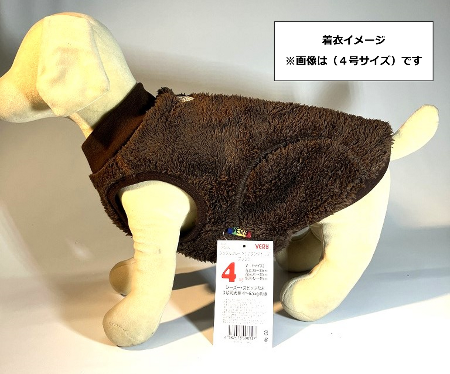 VERY シンプルプレーンボアタンクトップ ブラウン