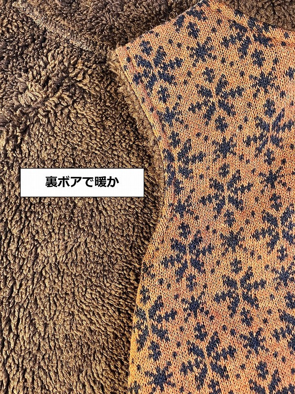 VERY ニットボアコート ブラウン