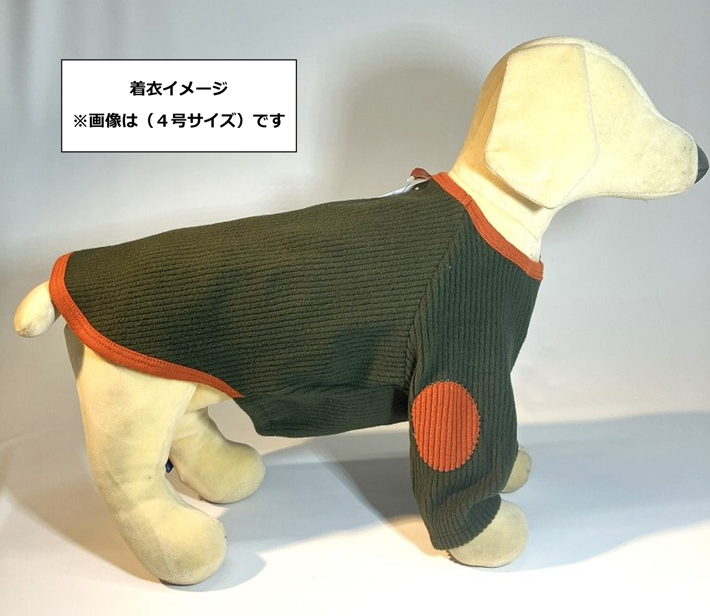 VERY ストレッチ肘あて付ロングTシャツ カーキ