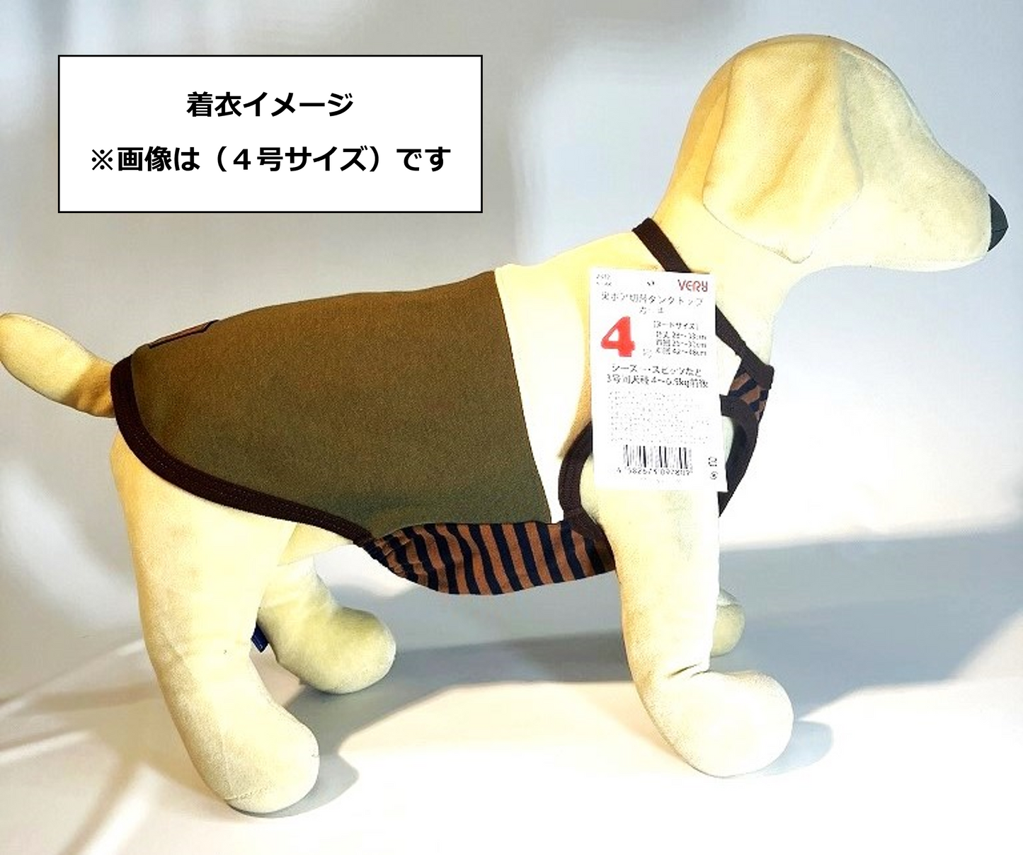 VERY 裏ボア切替えタンクトップ カーキ
