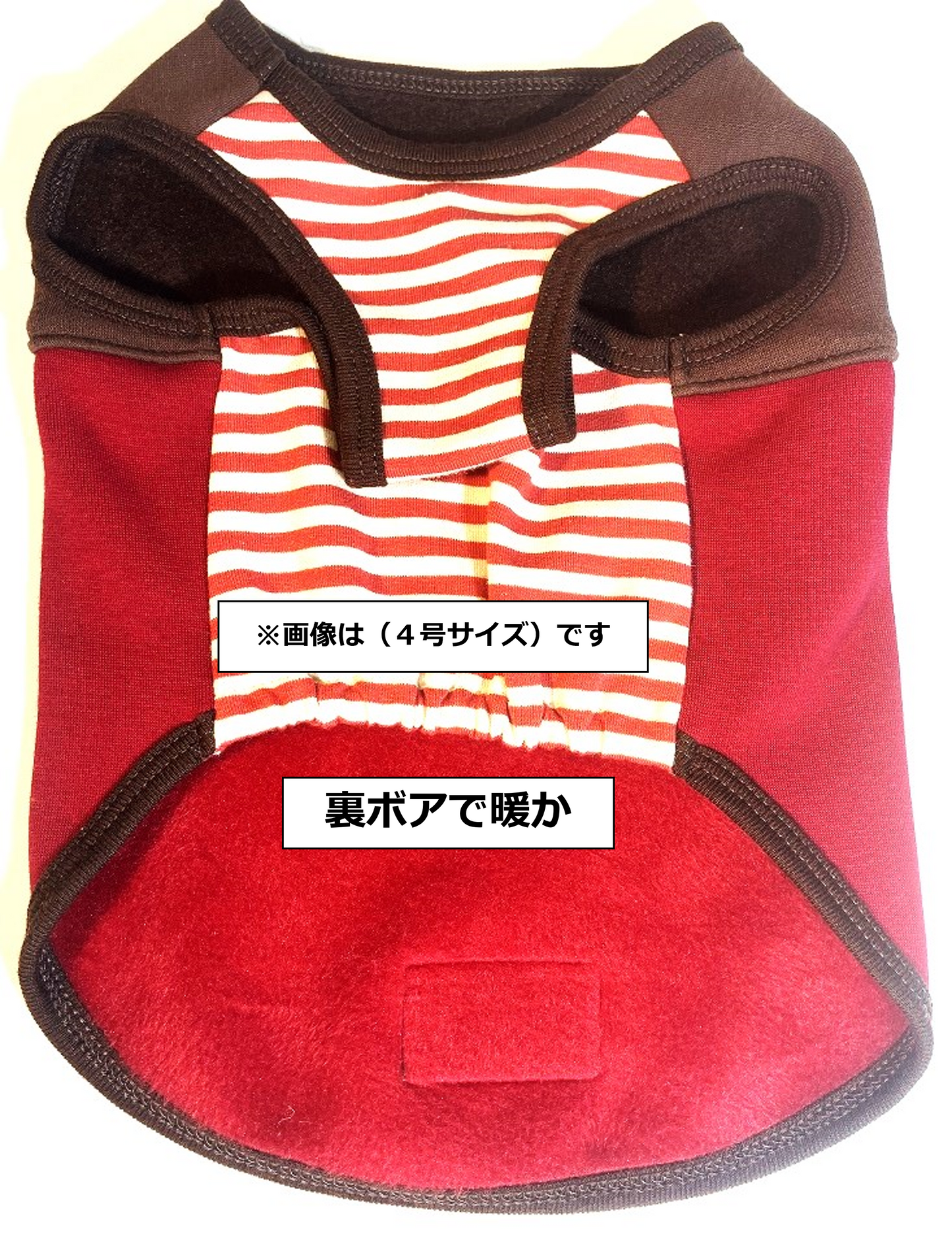 VERY 裏ボア切替えタンクトップ レッド