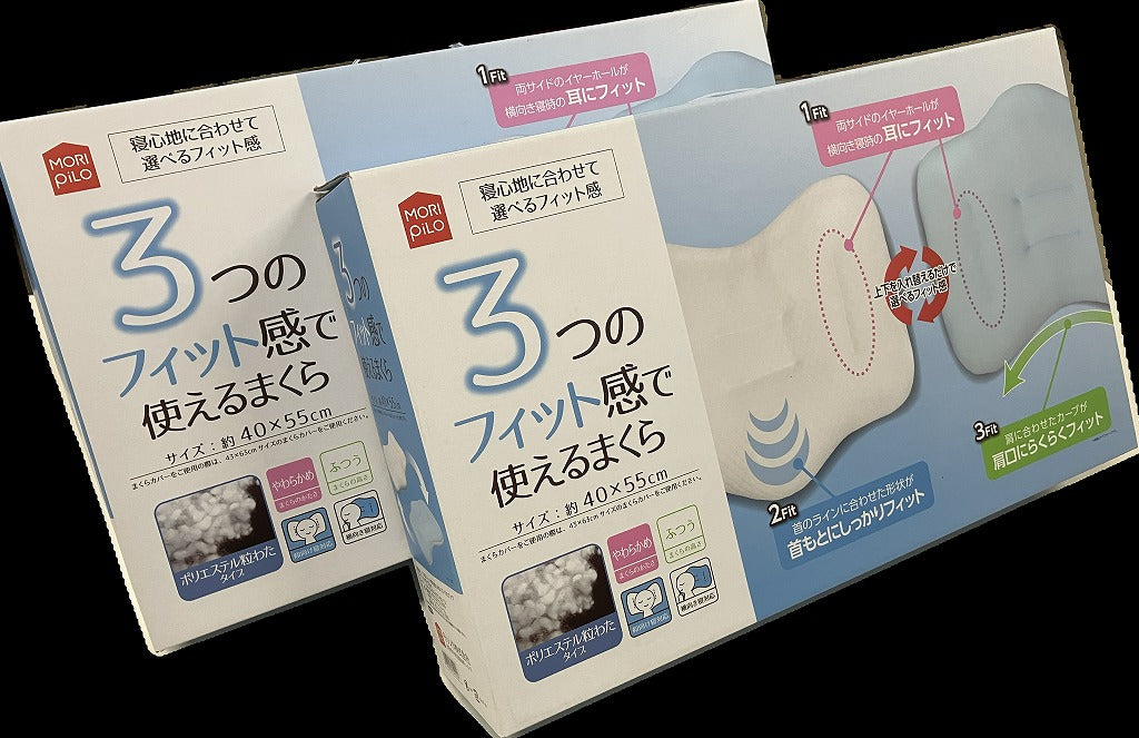 【2個セット】3つのフィット感で使える枕