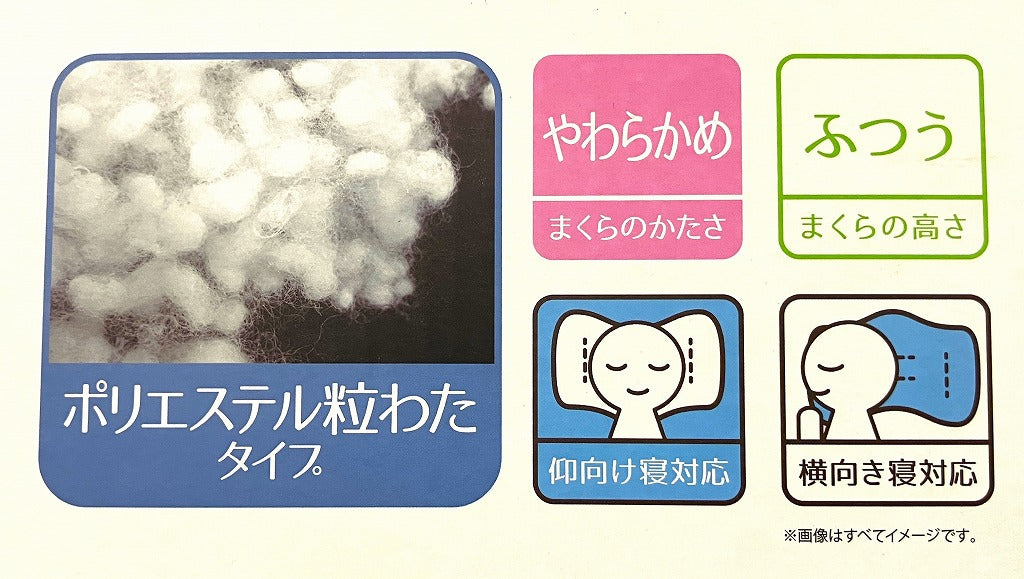 3つのフィット感で使えるまくら