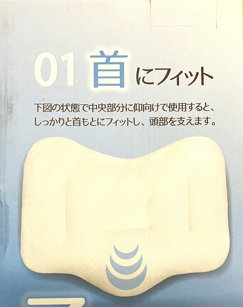 【2個セット】3つのフィット感で使える枕