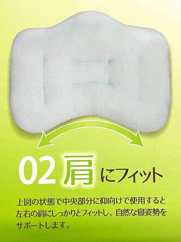 3つのフィット感で使えるまくら