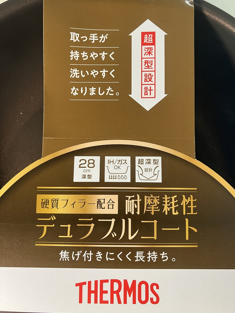 サーモス デュラブルIH炒め鍋28㎝ KFH-028D R