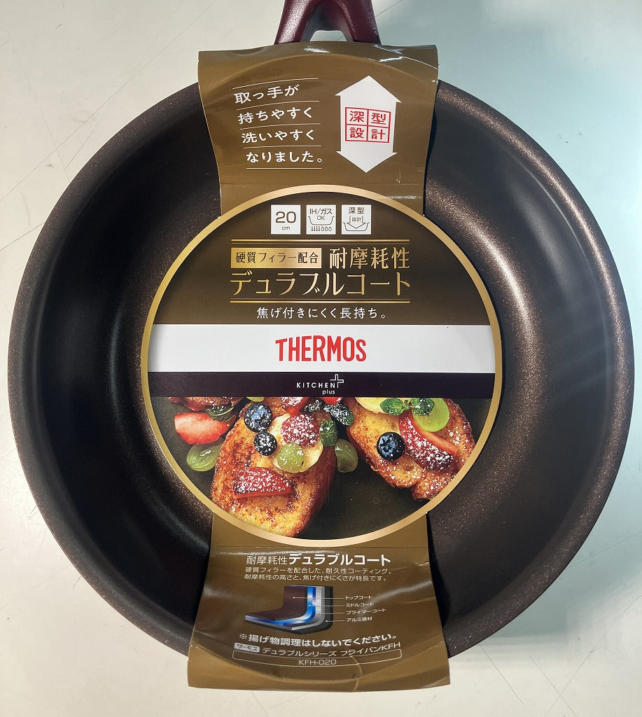 THERMOS デュラブルシリーズフライパン KFH