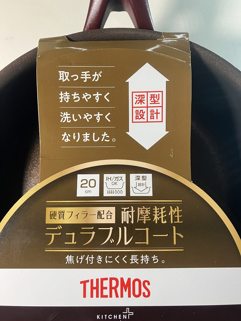 THERMOS デュラブルシリーズフライパン KFH