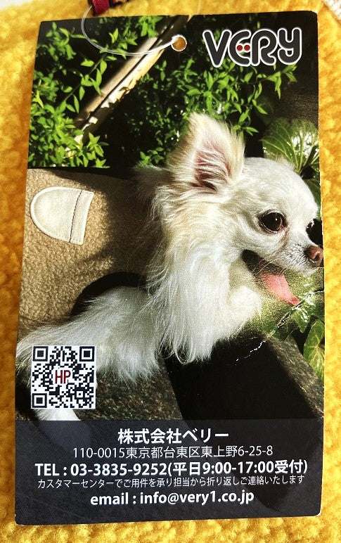 VERY 背開きタンクトップ マスタード