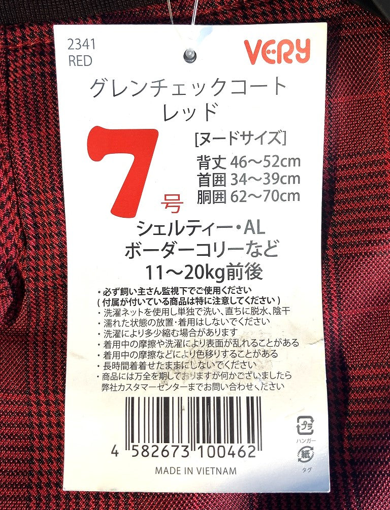 VERY グレンチェックコート レッド