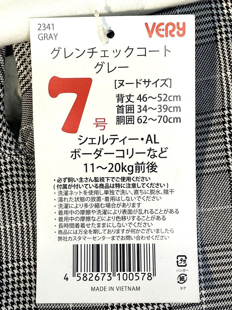 VERY グレンチェックコート グレー