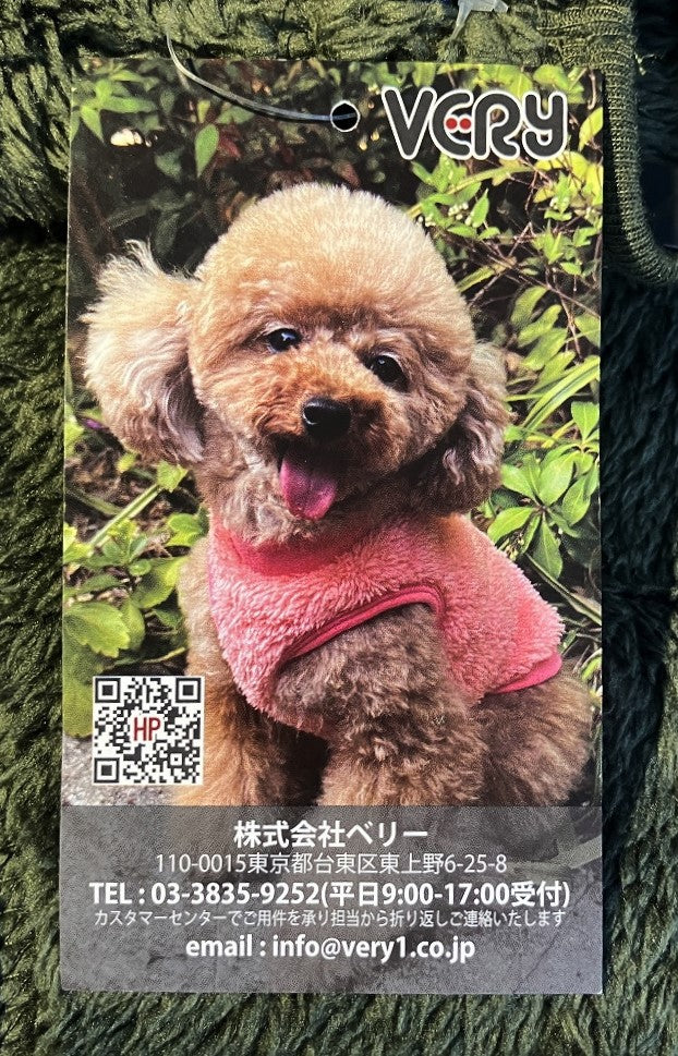 VERY シンプルプレーンボアタンクトップ カーキ
