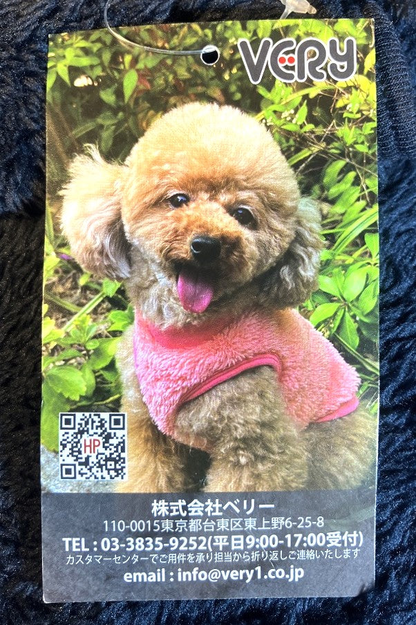 VERY シンプルプレーンボアタンクトップ ネイビー