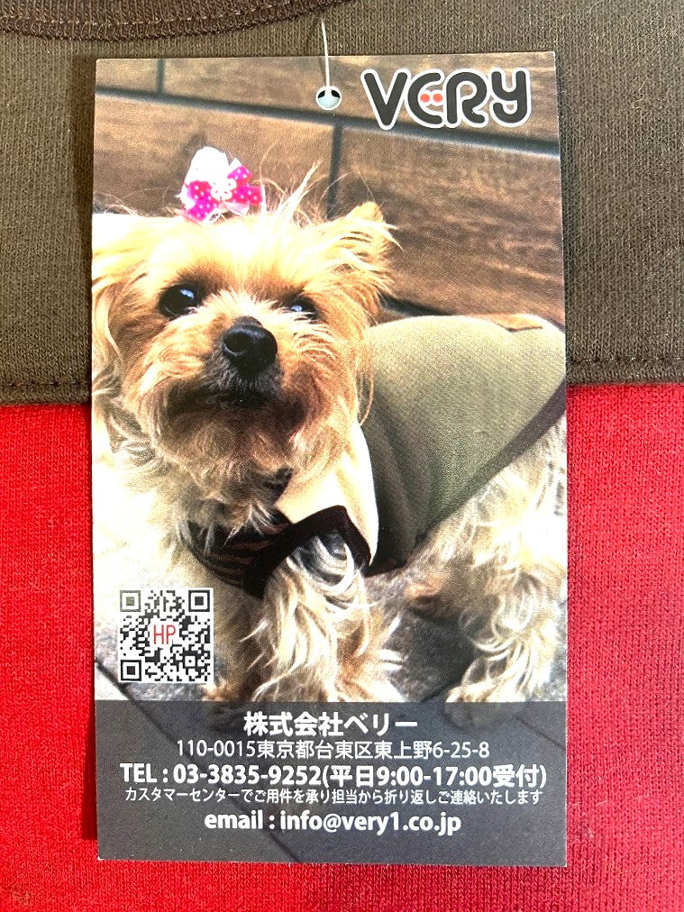 VERY 裏ボア切替えタンクトップ レッド