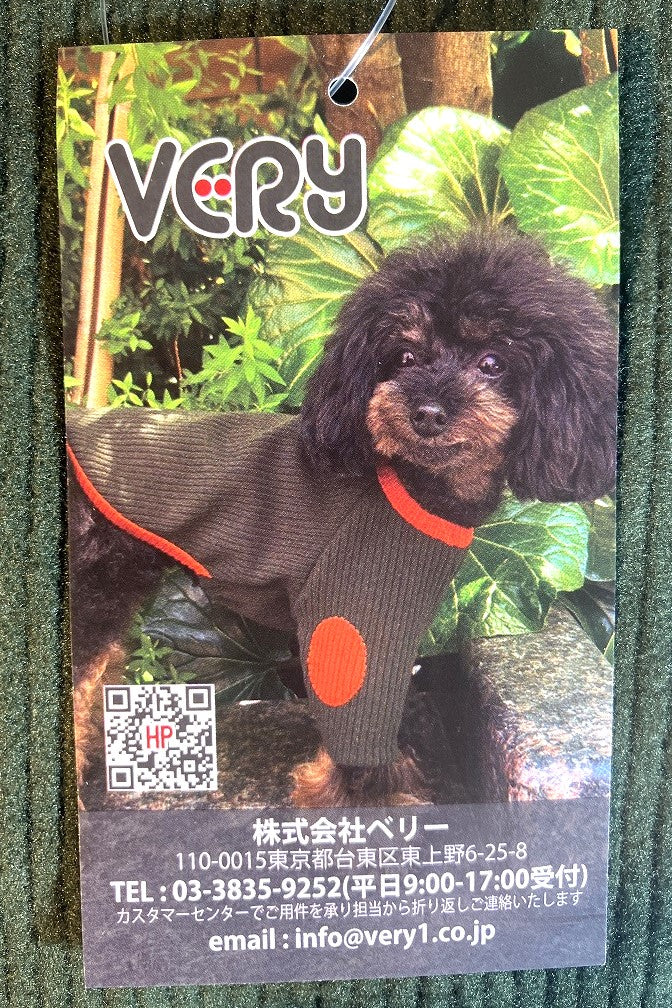VERY ストレッチ肘あて付ロングTシャツ カーキ