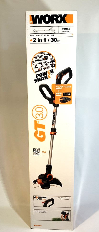 ワークス 充電式ナイロングラストリマーGT WG163.6