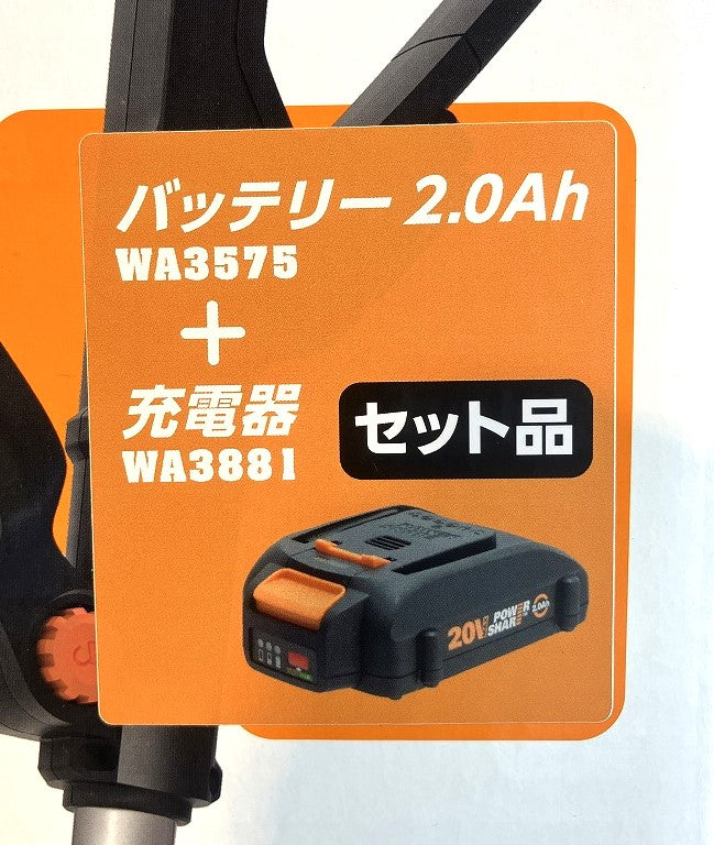 ワークス 充電式ナイロングラストリマーGT WG163.6