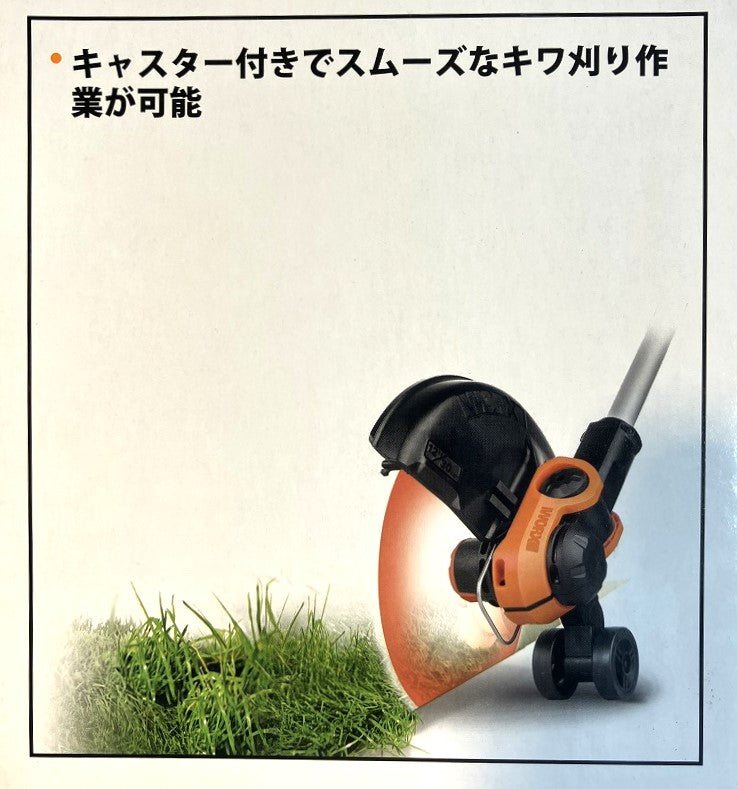 ワークス 充電式ナイロングラストリマーGT WG163.6