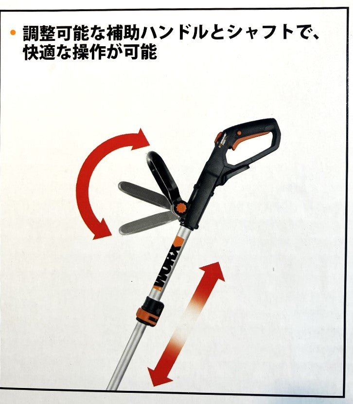 ワークス 充電式ナイロングラストリマーGT WG163.6
