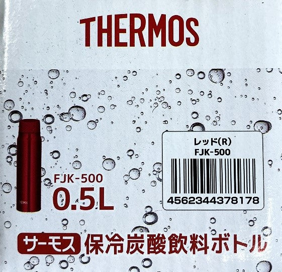 サーモス 保冷炭酸飲料ボトル0.5L(レッド)FJK-500