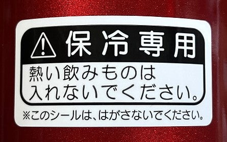 サーモス 保冷炭酸飲料ボトル0.5L(レッド)FJK-500