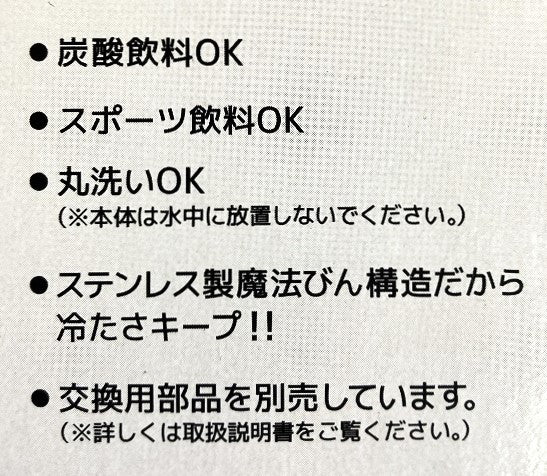 サーモス 保冷炭酸飲料ボトル0.5L(レッド)FJK-500