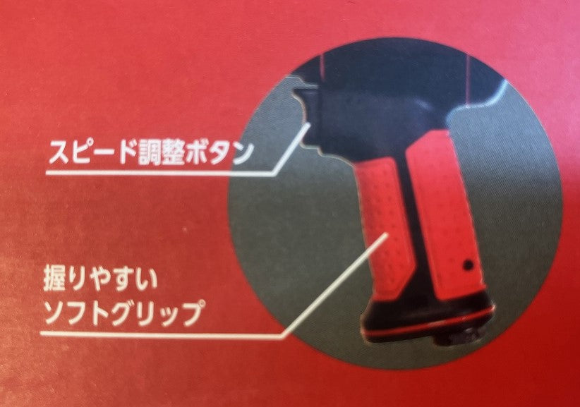 ハイトルクインパクトレンチ AIP-520