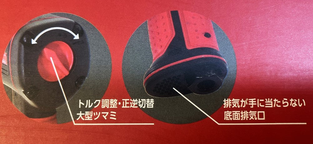 ハイトルクインパクトレンチ AIP-520