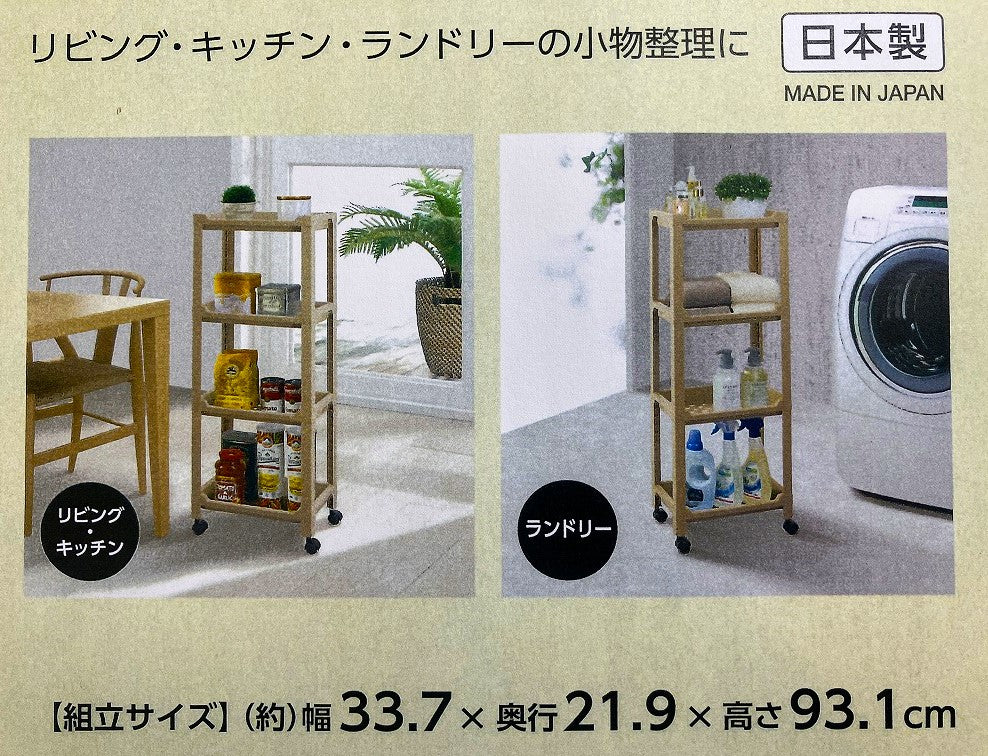 コネクトラックミニ F64201