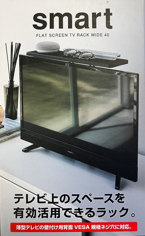 テレビ上ラック スマート ワイド40 ブラック