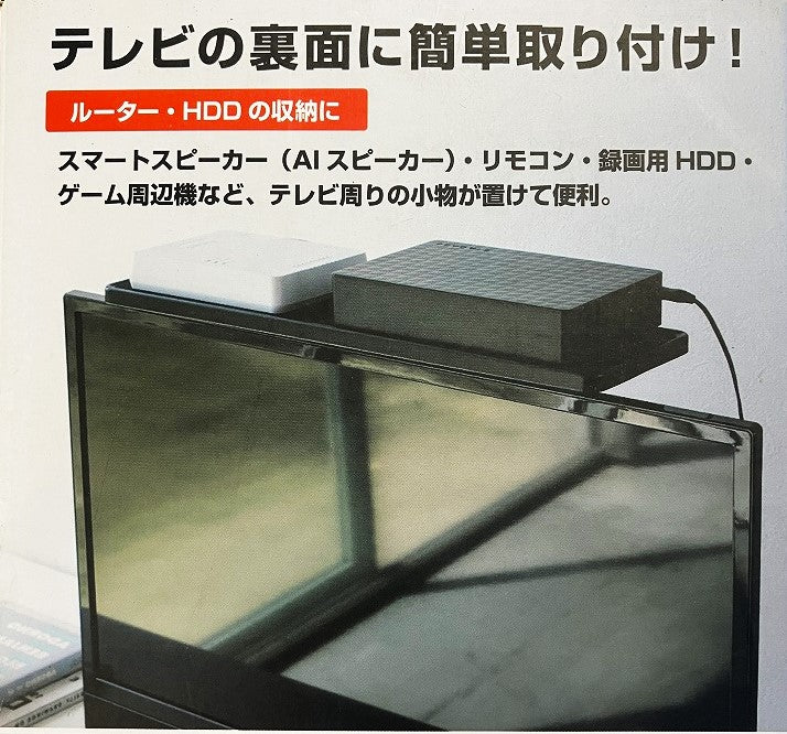 テレビ上ラック スマート ワイド40 ブラック