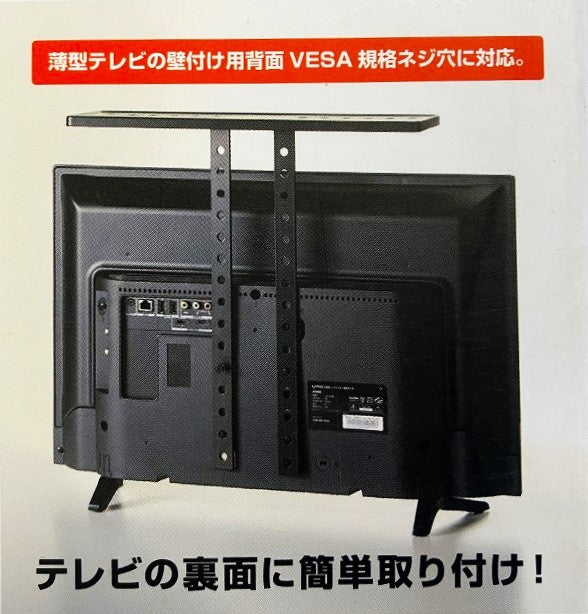 テレビ上ラック スマート ワイド40 ブラック