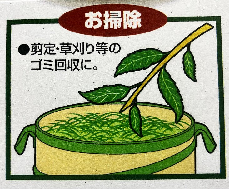 E-Value ガーデンバケツ(大)90L EGB-2N