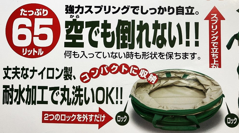 E-Value ガーデンバケツ(中)65L EGB-1N