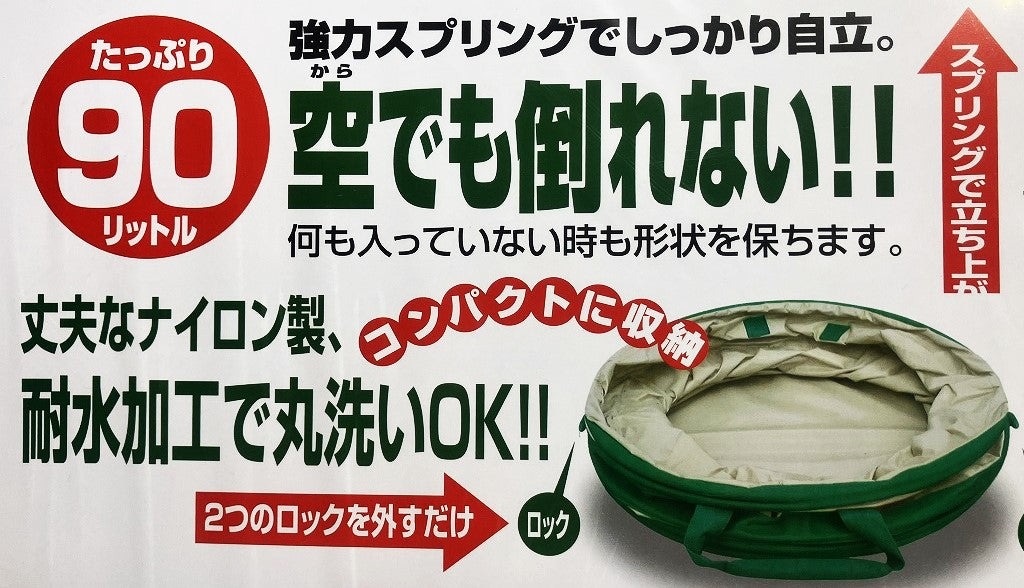 E-Value ガーデンバケツ(大)90L EGB-2N