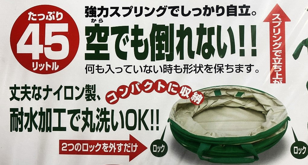 E-Value ガーデンバケツ(小)45L EGB-4N
