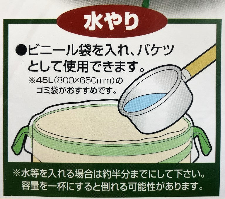 E-Value ガーデンバケツ(小)45L EGB-4N