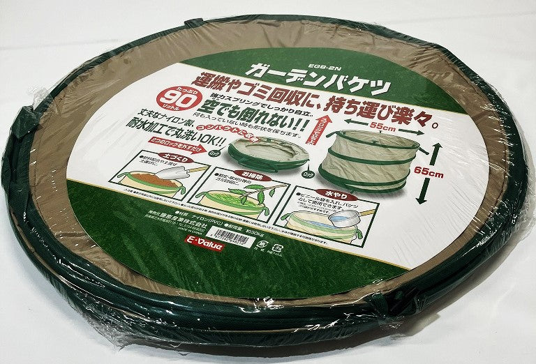 E-Value ガーデンバケツ(大)90L EGB-2N