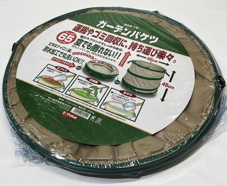 E-Value ガーデンバケツ(中)65L EGB-1N