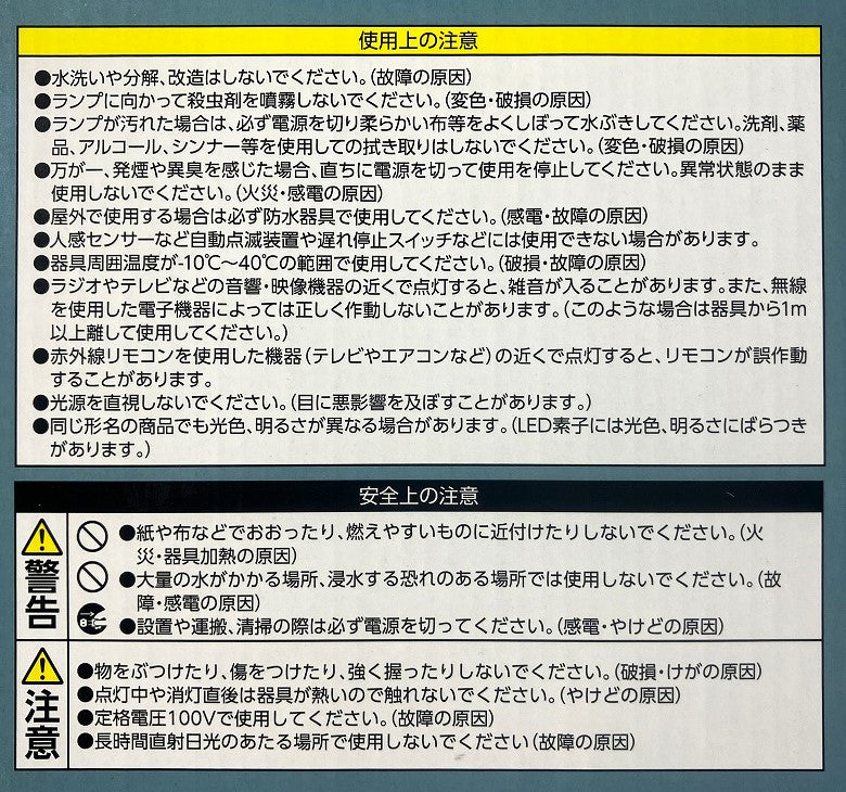 アイリスオーヤマ LED電球(投光器用)2000Im LDR16D-H-E