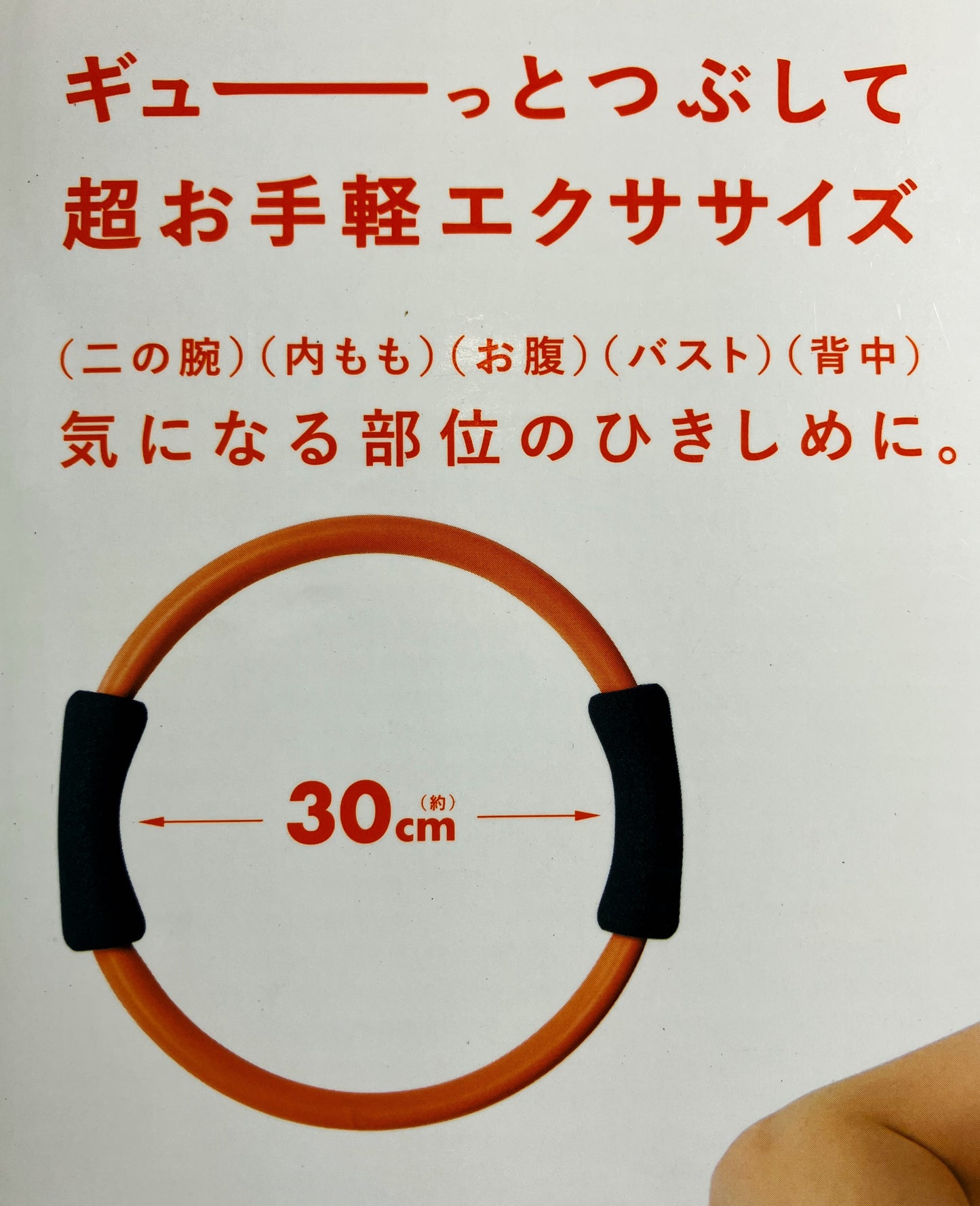 La-VIE ダイエットリング こりゃ、ええわ 3B-3103